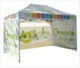 4,5m x 3m GAZEBO.