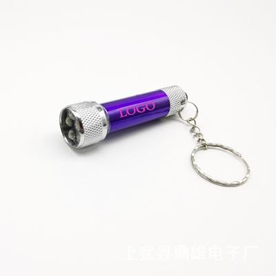 Picture of TORCH KEYRING CHAIN.